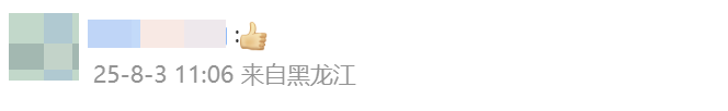 热搜第一!社保新规马上实施,企业钻空子不缴社保、“打工人”主动放弃社保,都行不通了!对员工、企业有何影响?(图5) 图片