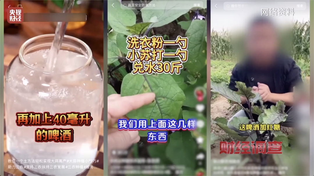 他承认了,全是演的!(图6) 图片
