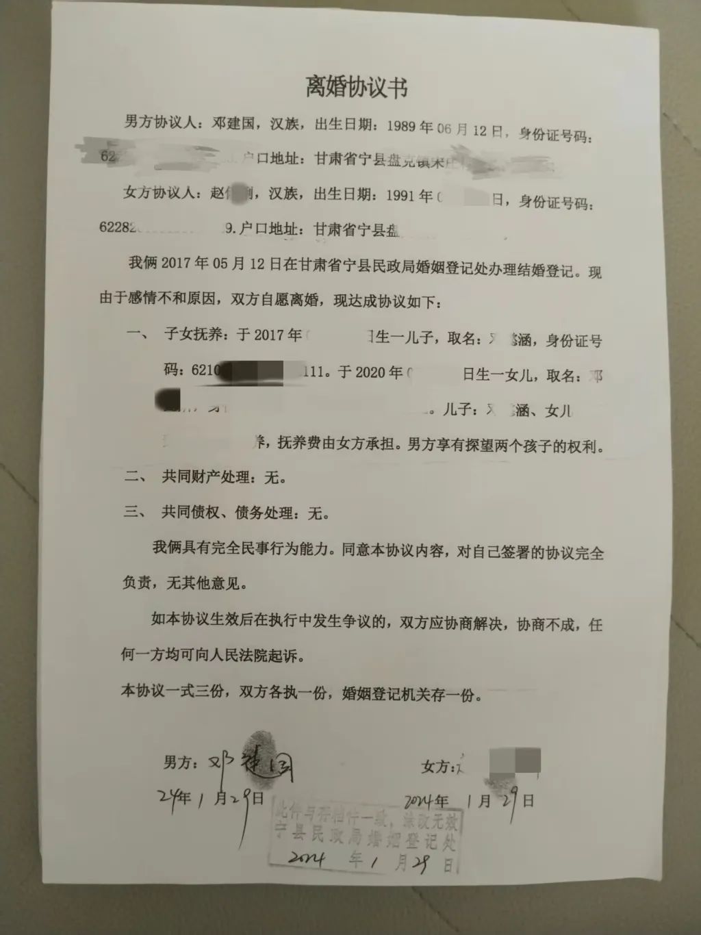 家长发视频质疑校服问题被拘留，最新进展(图2)