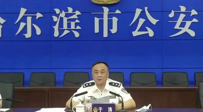 公安局原副局长竟是涉黑头目,妻子、姐姐一同涉案(图1) 图片
