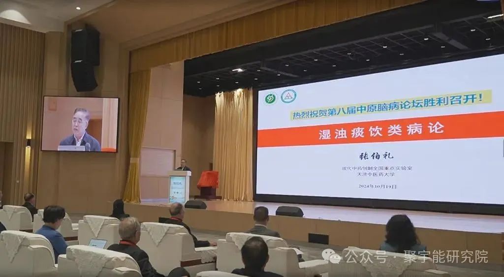 金日光教授：从钱学森的“超前科学”到张伯礼的“知皮毛”，我们该如何看待中医学？(图14)