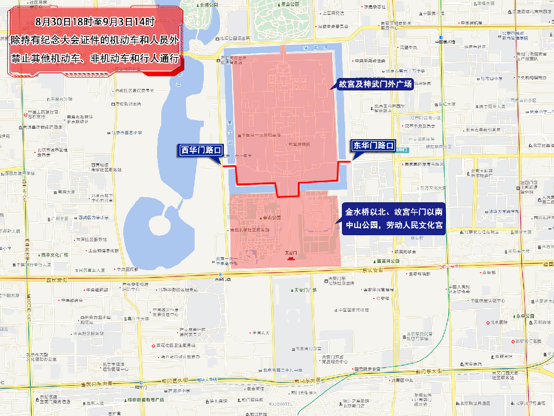 纪念-1 纪念-1