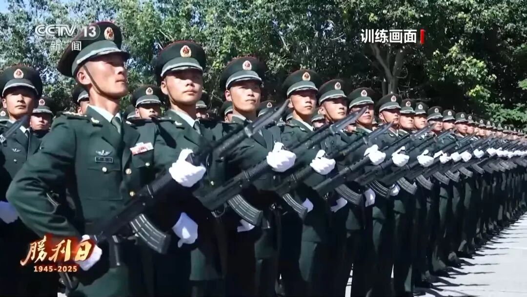 九三阅兵 具体安排来了(图5) 图片