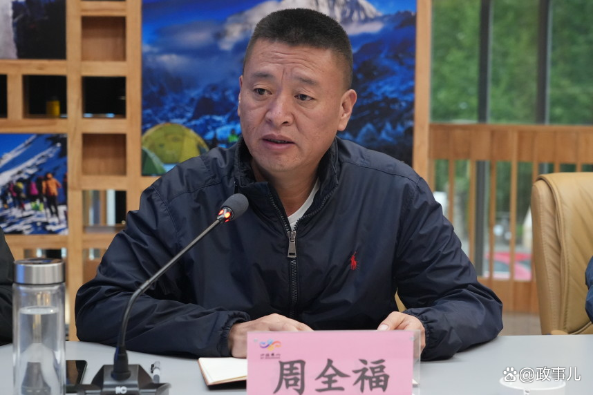 违规配备专车专驾、专秘私厨，四姑娘山管理局原局长周全福被“双开”，今年2月任上被查(图1)