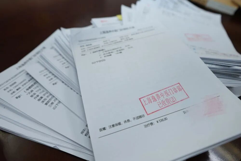 骗取超1200万元，中医馆为何成医保诈骗“流水线”？(图1)