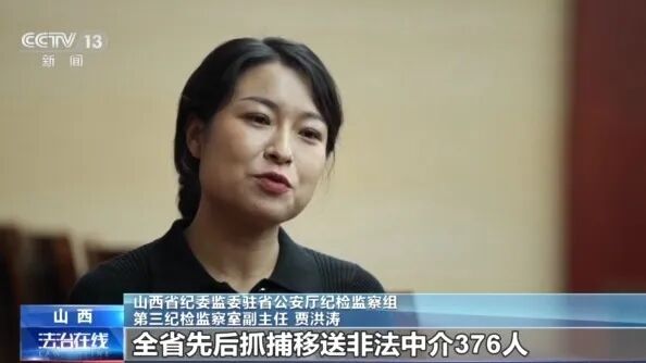 身份证丢失后，女子名下多了138辆车......(图5)