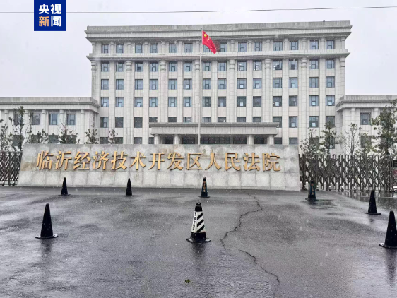 农妇“辱骂”法官被罚10万！法院：撤销决定并道歉！(图1)
