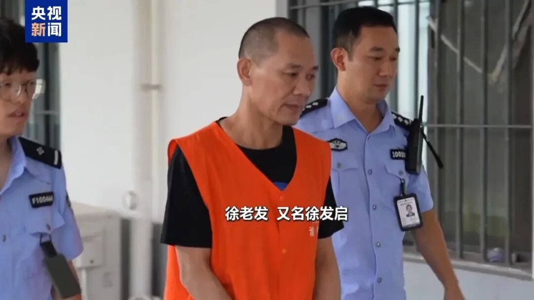 砍下来的手指拿来泡酒!缅北徐老发案细节触目惊心(图1) 砍下来的手指拿来泡酒!缅北徐老发案细节触目惊心(图1)