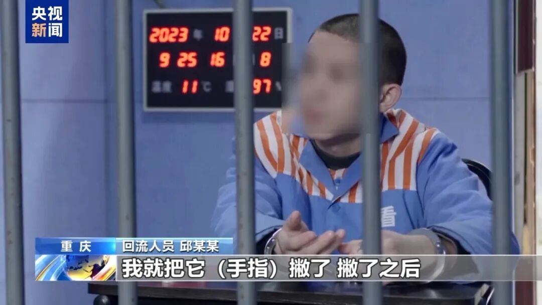 砍下来的手指拿来泡酒!缅北徐老发案细节触目惊心(图14) 砍下来的手指拿来泡酒!缅北徐老发案细节触目惊心(图14)