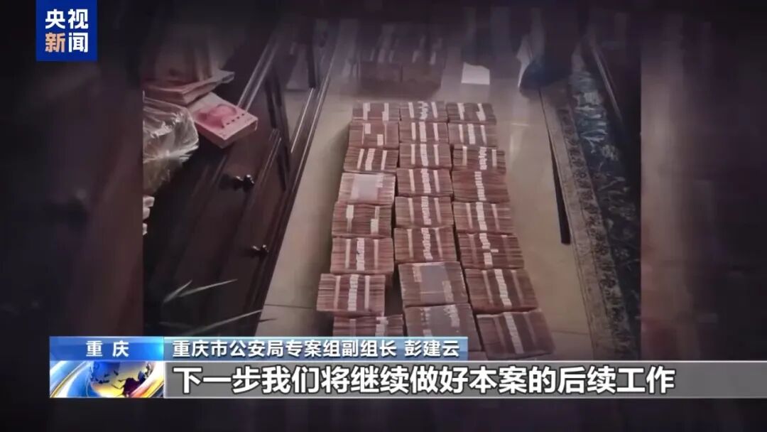 砍下来的手指拿来泡酒!缅北徐老发案细节触目惊心(图29) 砍下来的手指拿来泡酒!缅北徐老发案细节触目惊心(图29)