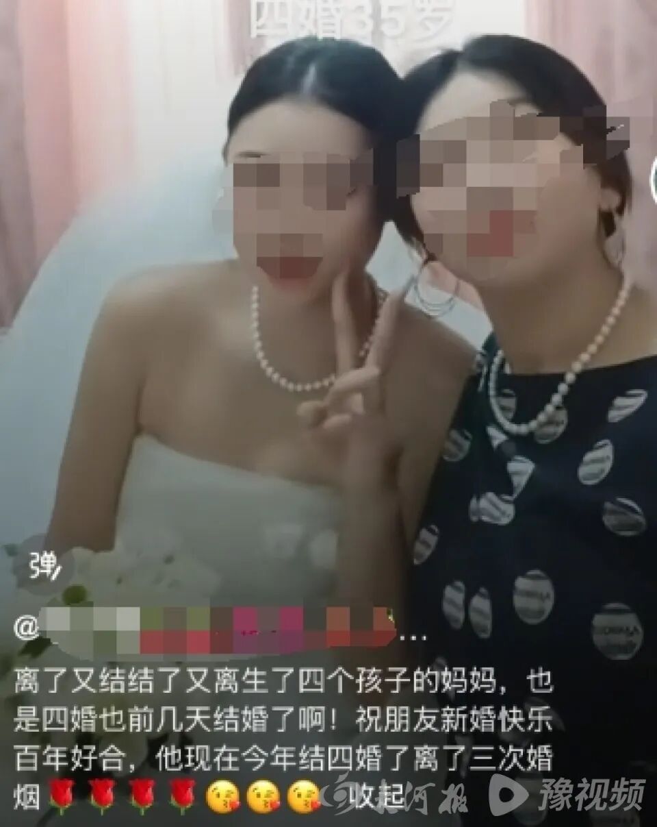 女子新婚5天视频被陌生人盗用并造谣其“四婚四子”,要求删除遭恶意辱骂,凭书包姓名锁定造谣者,对方却称只为“好玩”(图2) a2.jpg