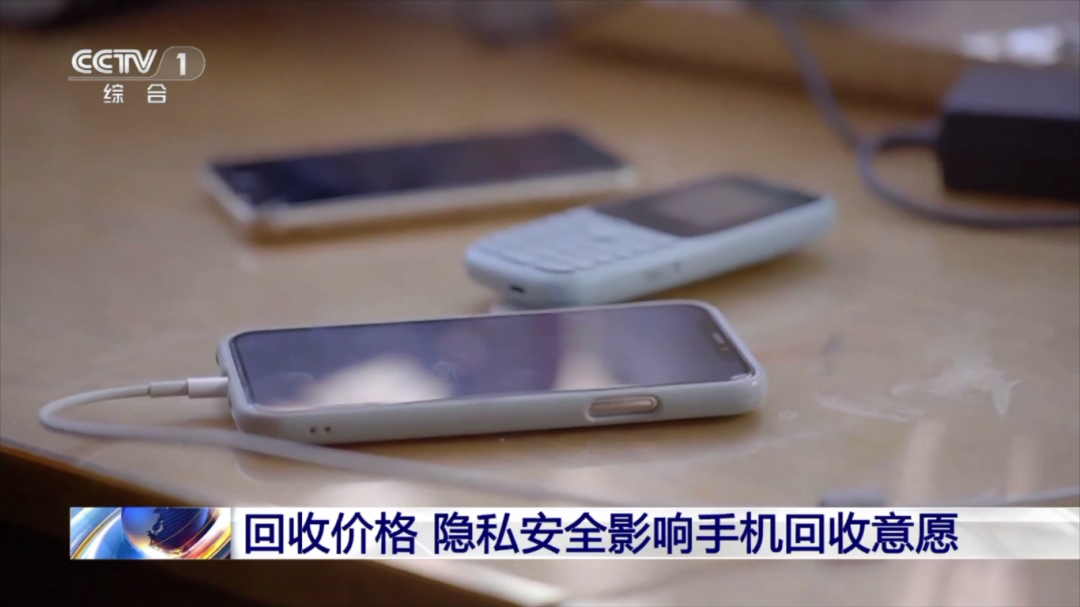 1吨旧手机能提取约200克黄金?你的闲置手机可以这样处理(图1) 2.png