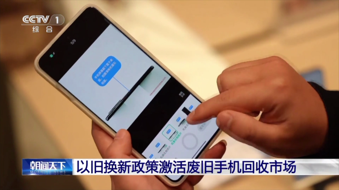 1吨旧手机能提取约200克黄金?你的闲置手机可以这样处理(图4) 7.png