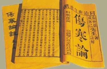 金日光教授:(十二)如何看待当前的医理和药理?(图2) 金日光教授:(十二)如何看待当前的医理和药理?(图2)