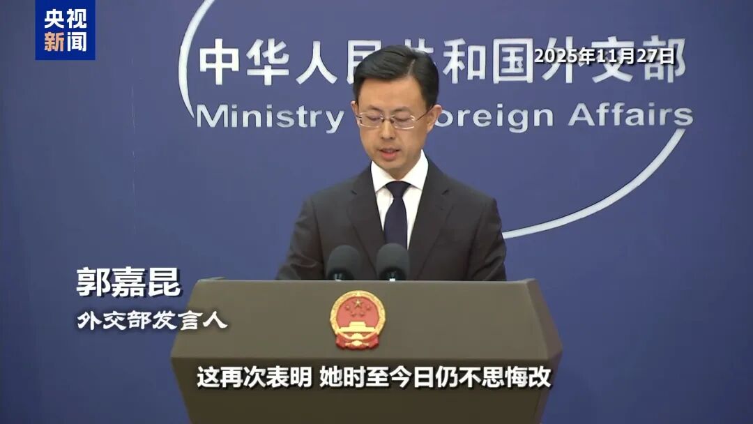 警惕日本“新型军国主义”的危险转向(图7) 警惕日本“新型军国主义”的危险转向(图7)