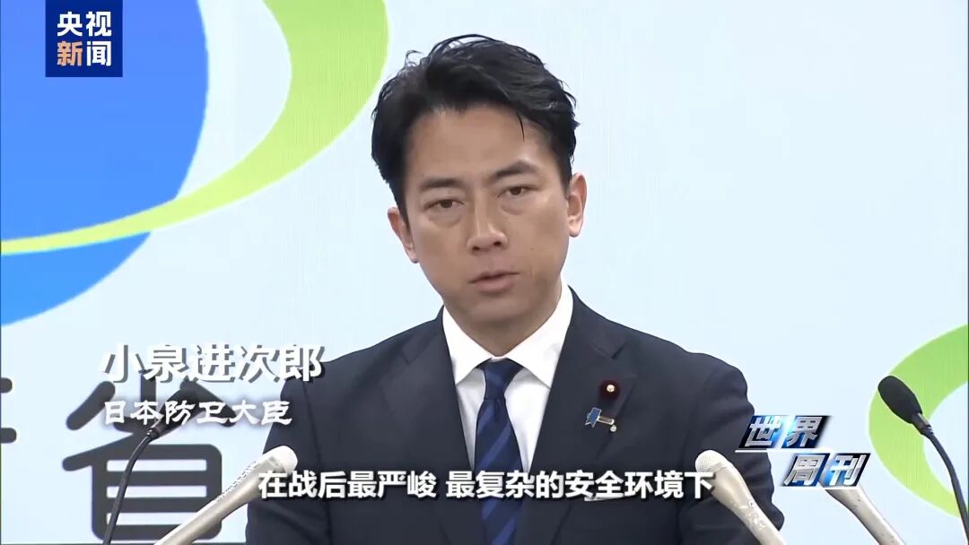 警惕日本“新型军国主义”的危险转向(图10) 警惕日本“新型军国主义”的危险转向(图10)
