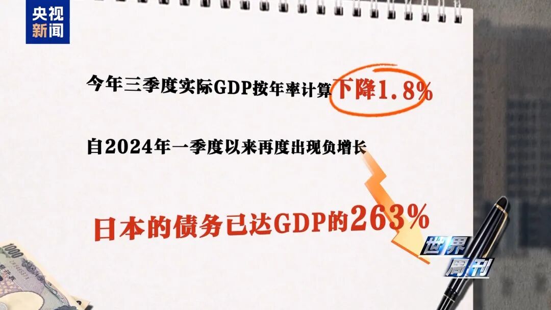 警惕日本“新型军国主义”的危险转向(图26) 警惕日本“新型军国主义”的危险转向(图26)