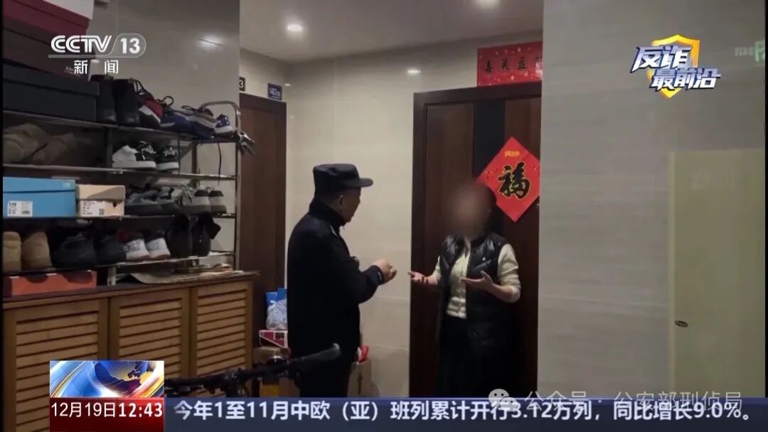 反诈最前沿丨快递员多看一眼,茶叶里的金条保住了!(图1) 反诈最前沿丨快递员多看一眼,茶叶里的金条保住了!(图1)