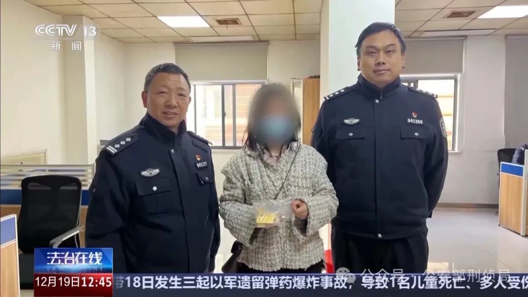 反诈最前沿丨快递员多看一眼,茶叶里的金条保住了!(图3) 反诈最前沿丨快递员多看一眼,茶叶里的金条保住了!(图3)