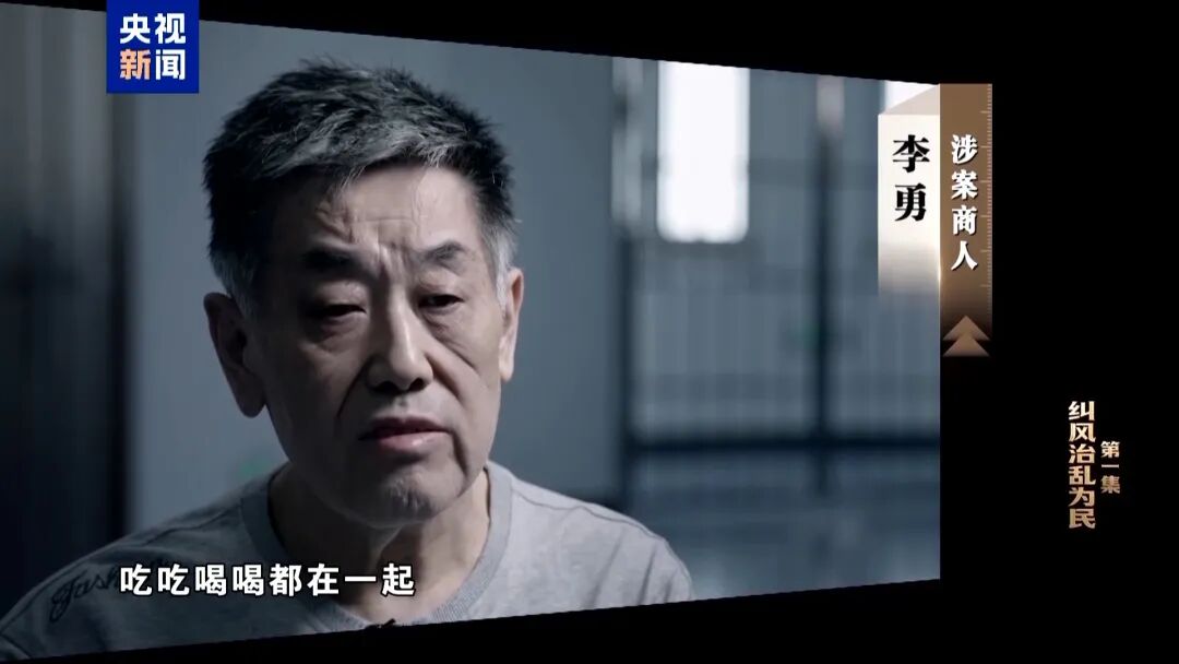 央视反腐专题片披露:唐仁健在各种酒局饭局中彻底放纵自我,背后藏着见不得光的利益勾兑(图4) 央视反腐专题片披露:唐仁健在各种酒局饭局中彻底放纵自我,背后藏着见不得光的利益勾兑(图4)