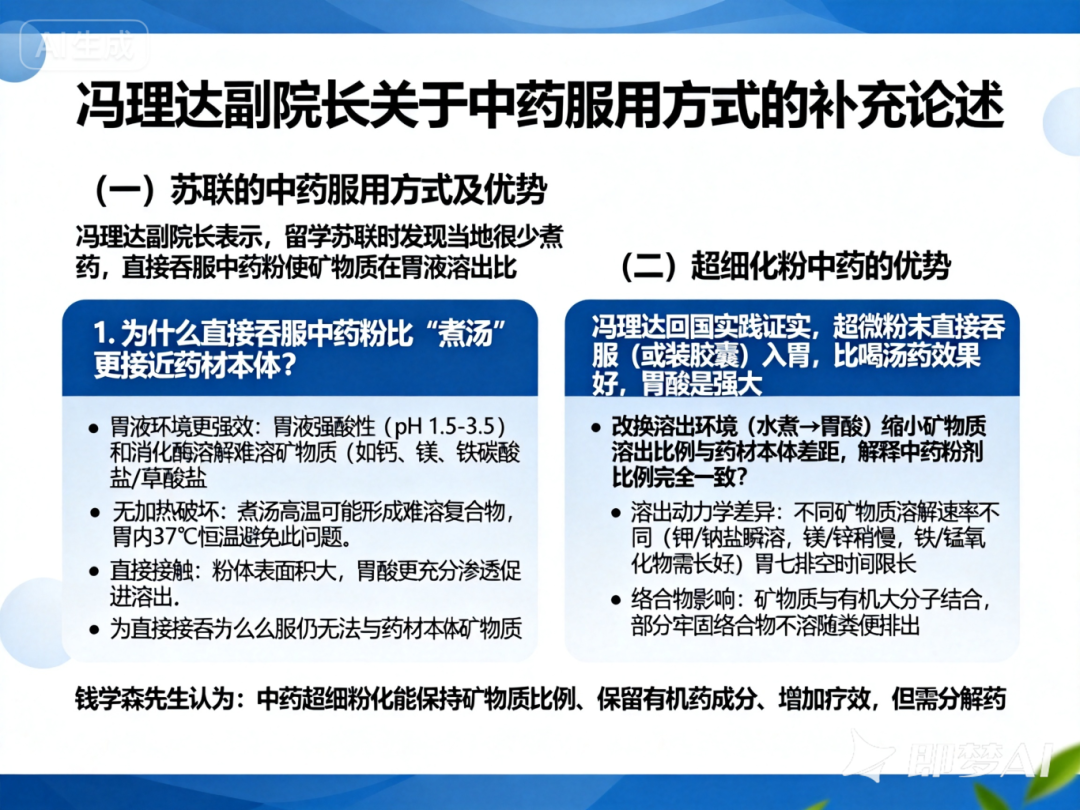 (图2) (图2)
