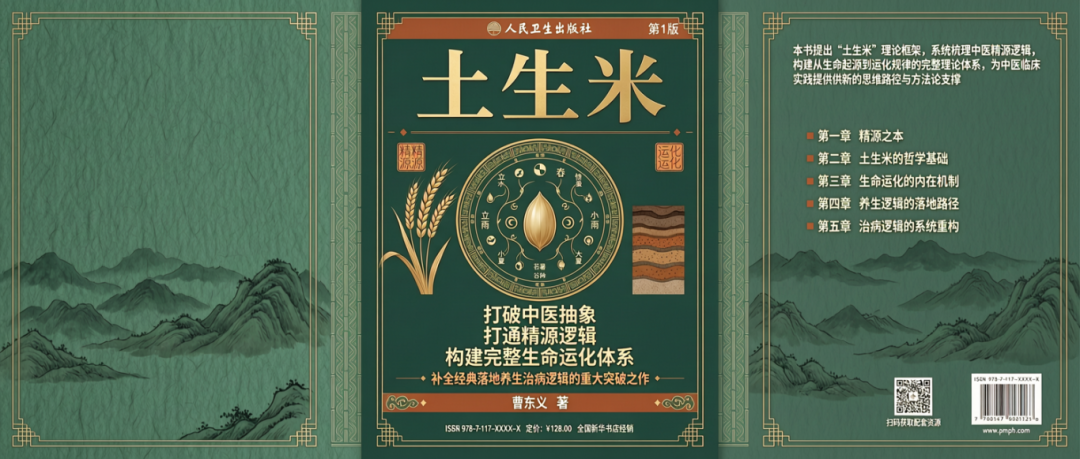 (图2) 2.png