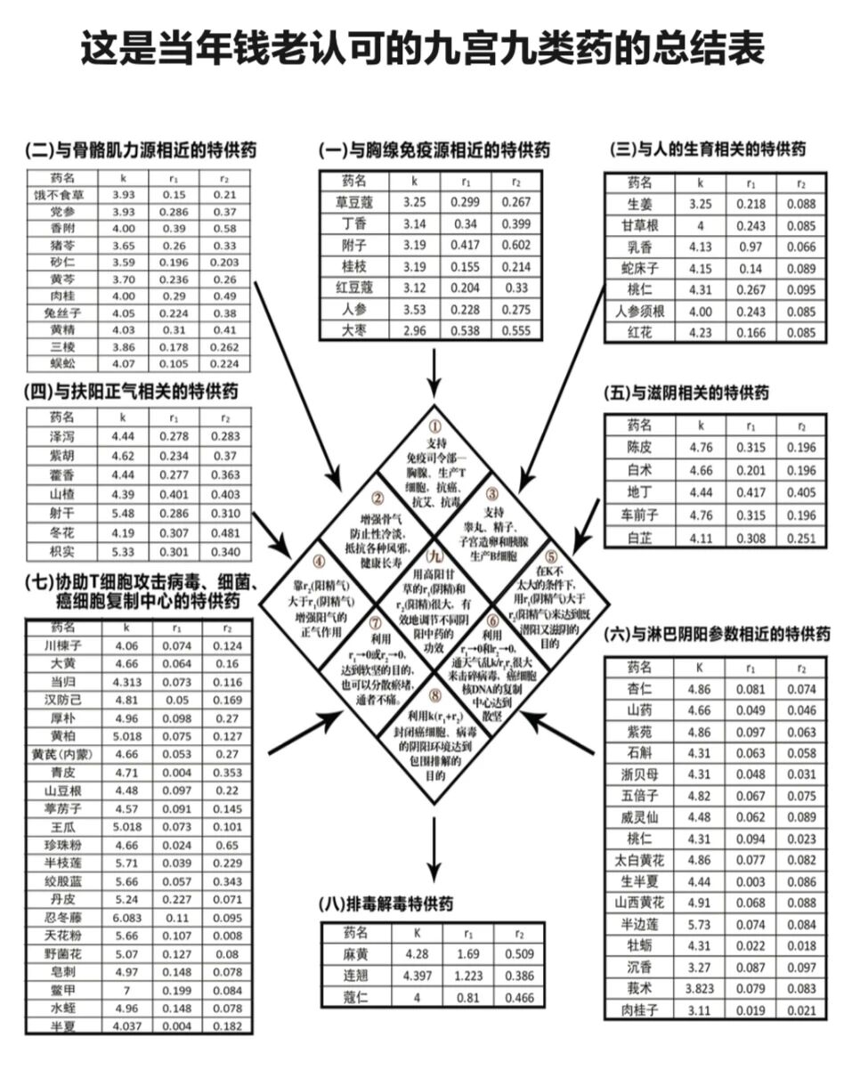 (图8) 8.jpg