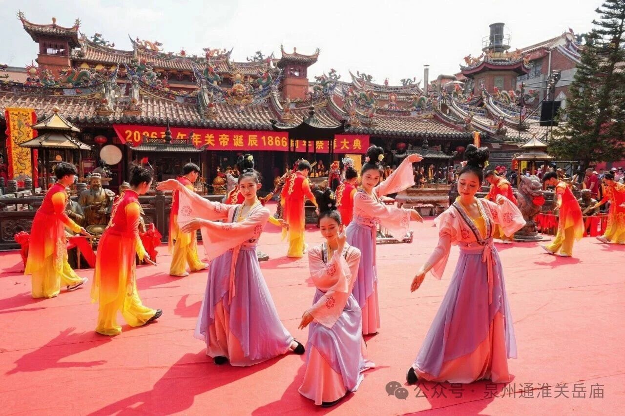 泉州通淮关岳庙丙午年关帝诞辰祭典盛典纪实(图1) 1.jpg