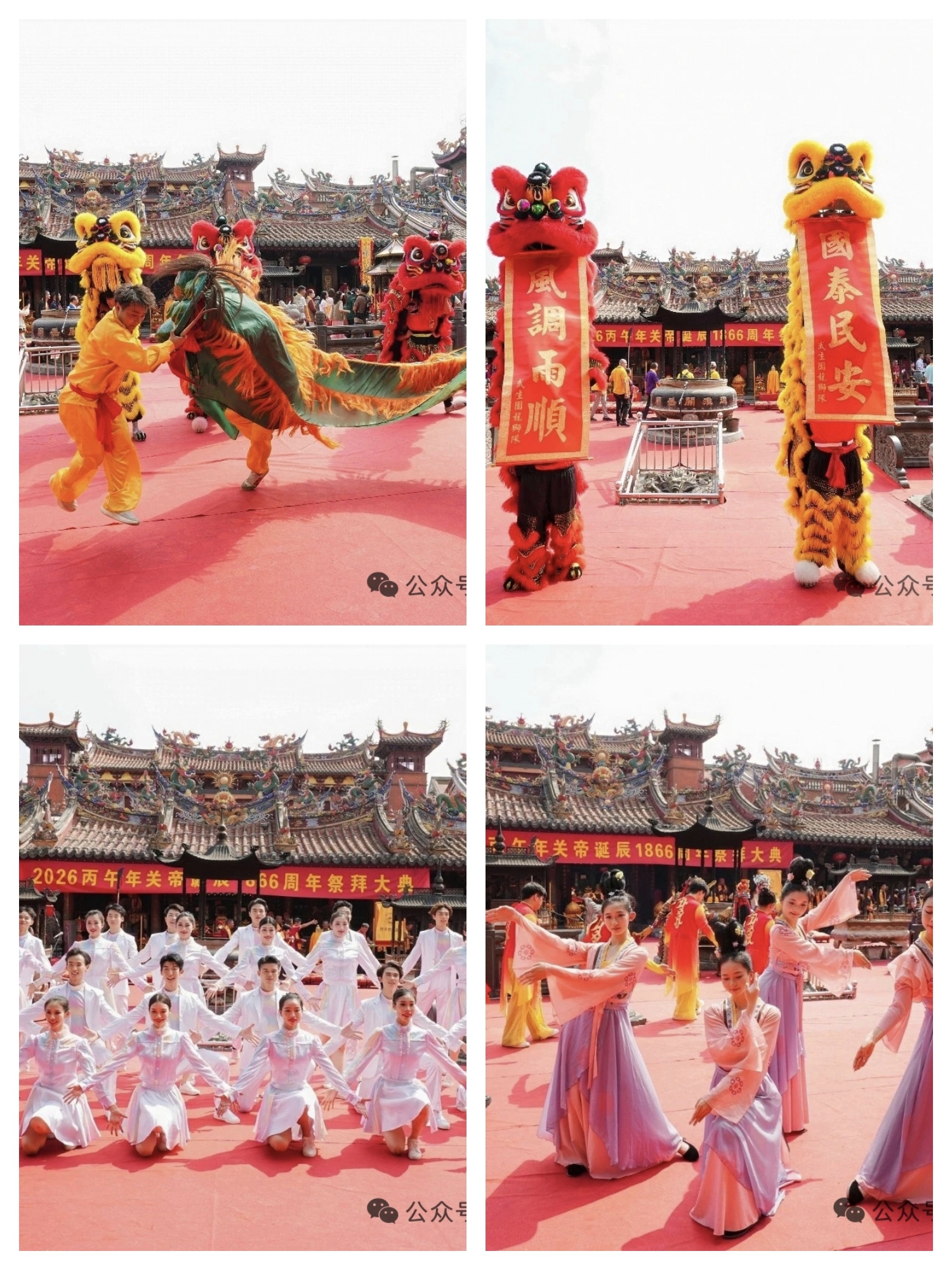 泉州通淮关岳庙丙午年关帝诞辰祭典盛典纪实(图10) 10.jpg
