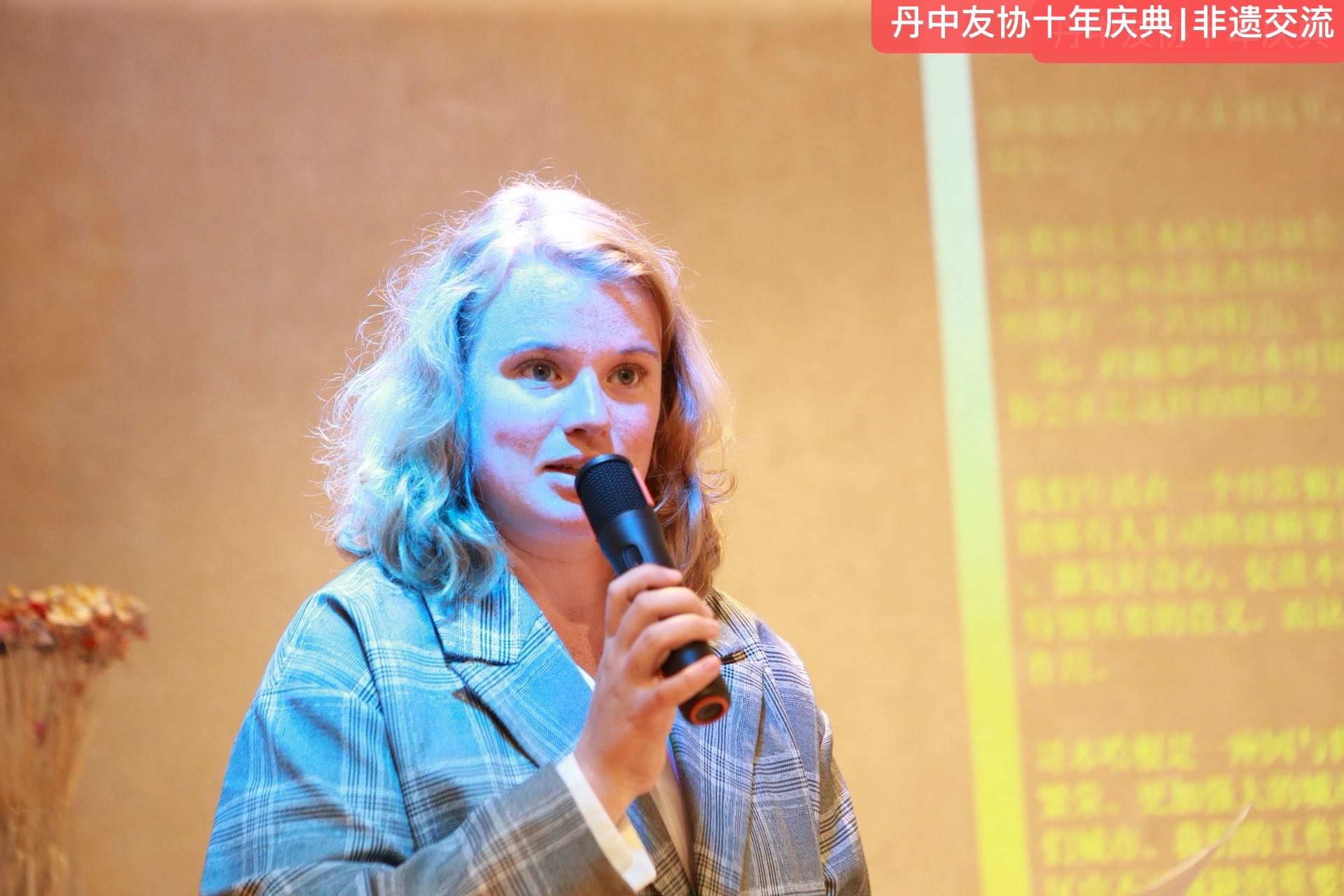 《十年磨一剑,丹中友谊谱写新篇章——丹麦中国友好协会成立十周年庆典暨东方匠心非遗新传主题交流会圆满落幕》(图6) 6.jpg