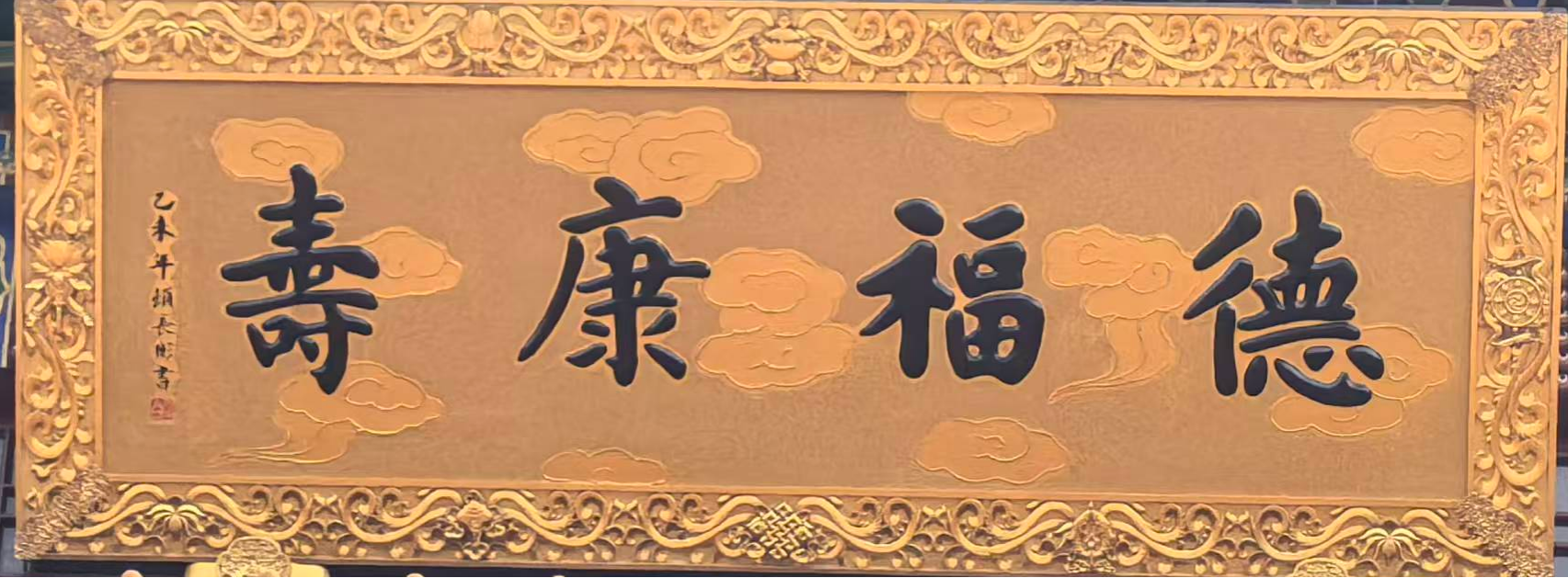 以宇宙书道立文脉正本 以中华墨韵领时代风华(图3) 3.png