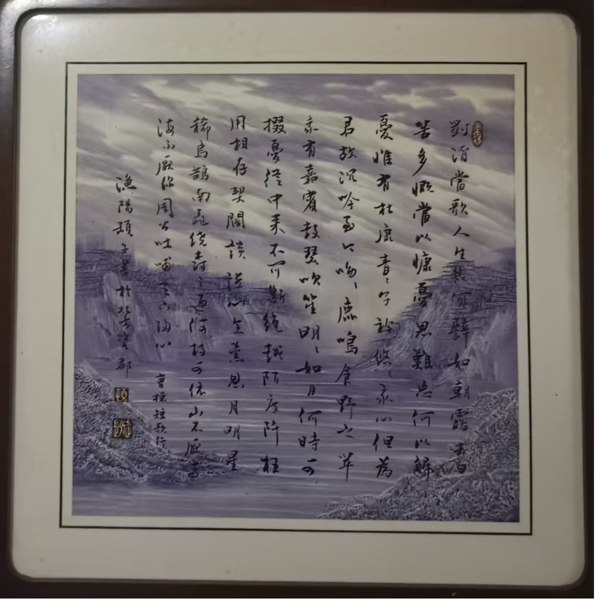 以宇宙书道立文脉正本 以中华墨韵领时代风华(图4) 1.png