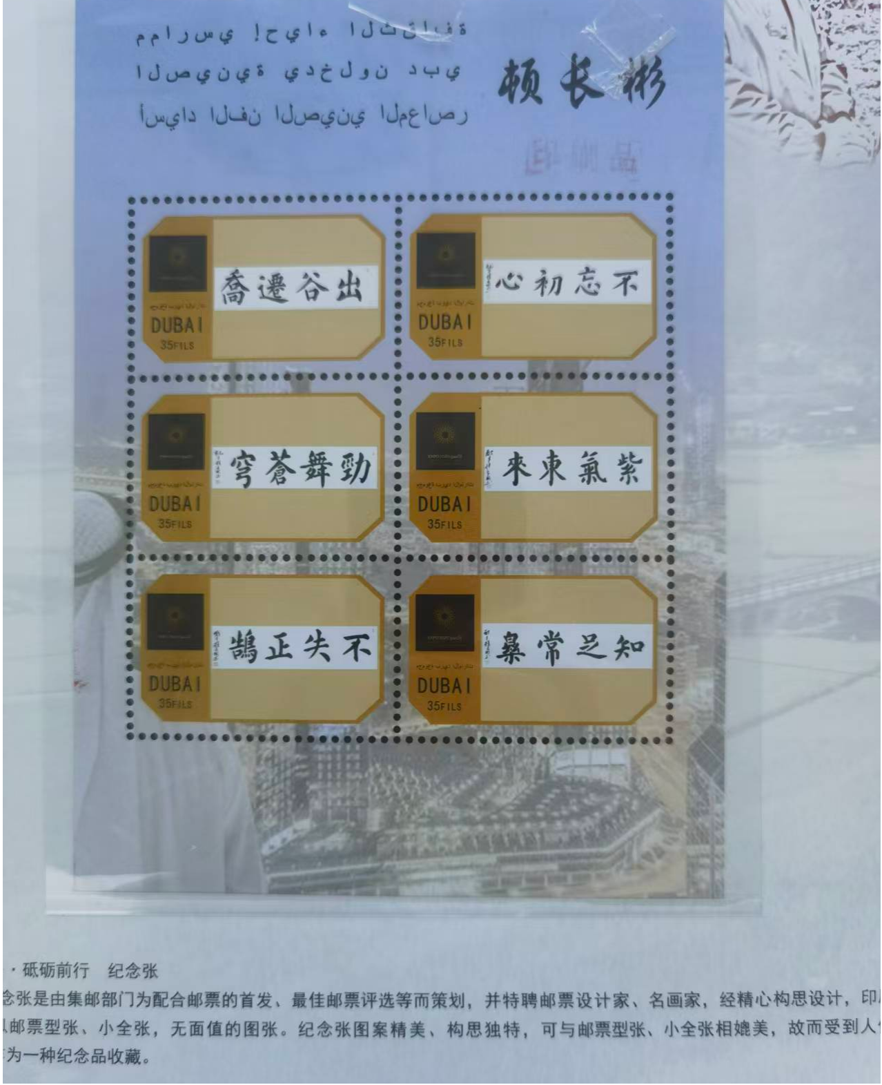 以宇宙书道立文脉正本 以中华墨韵领时代风华(图11) 2.png
