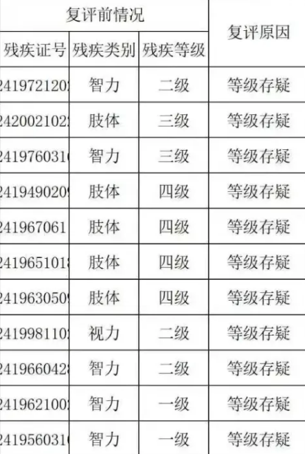 (图1) 1.png