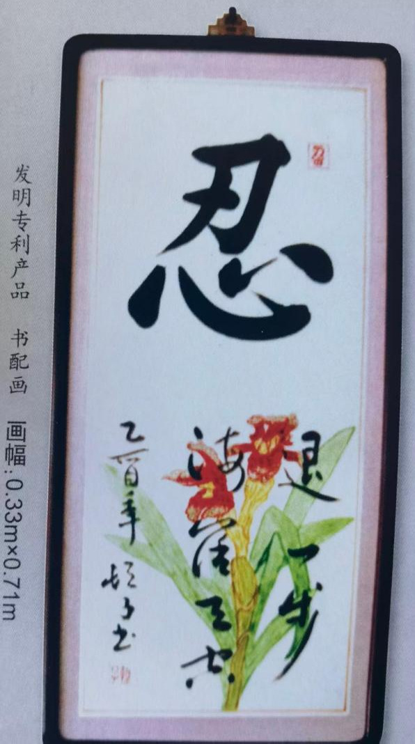 图片6.png